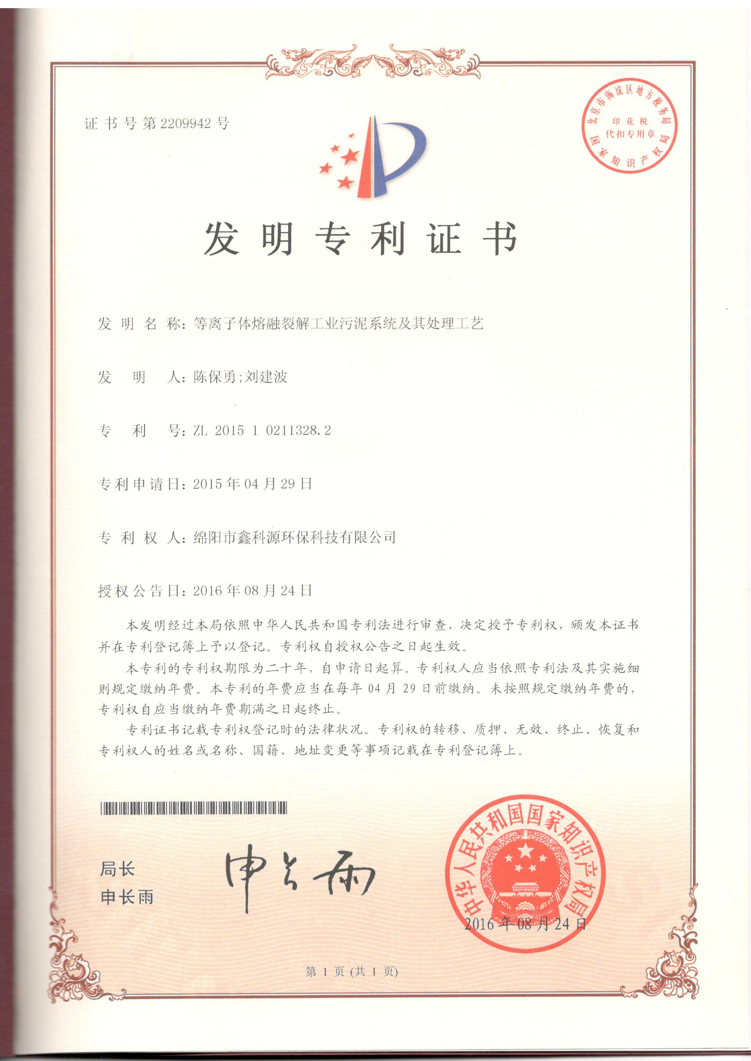 &#40857;&#56;&#45;&#108;&#111;&#110;&#103;&#56;&#40;&#20013;&#22269;&#41;&#21807;&#19968;&#23448;&#26041;&#32593;&#31449;&#45;&#31185;&#25216;&#39046;&#33322;&#31449;