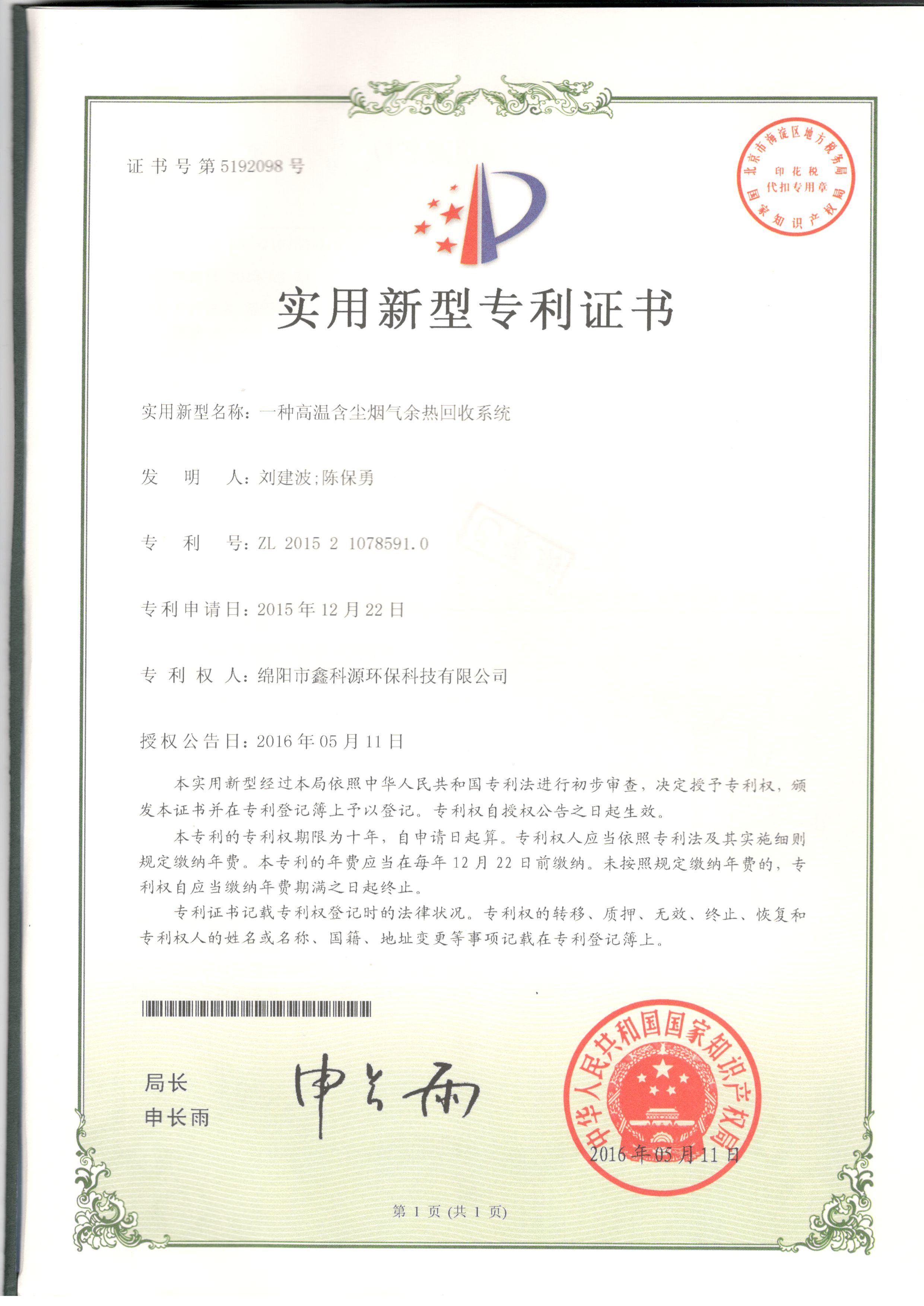 &#40857;&#56;&#45;&#108;&#111;&#110;&#103;&#56;&#40;&#20013;&#22269;&#41;&#21807;&#19968;&#23448;&#26041;&#32593;&#31449;&#45;&#31185;&#25216;&#39046;&#33322;&#31449;
