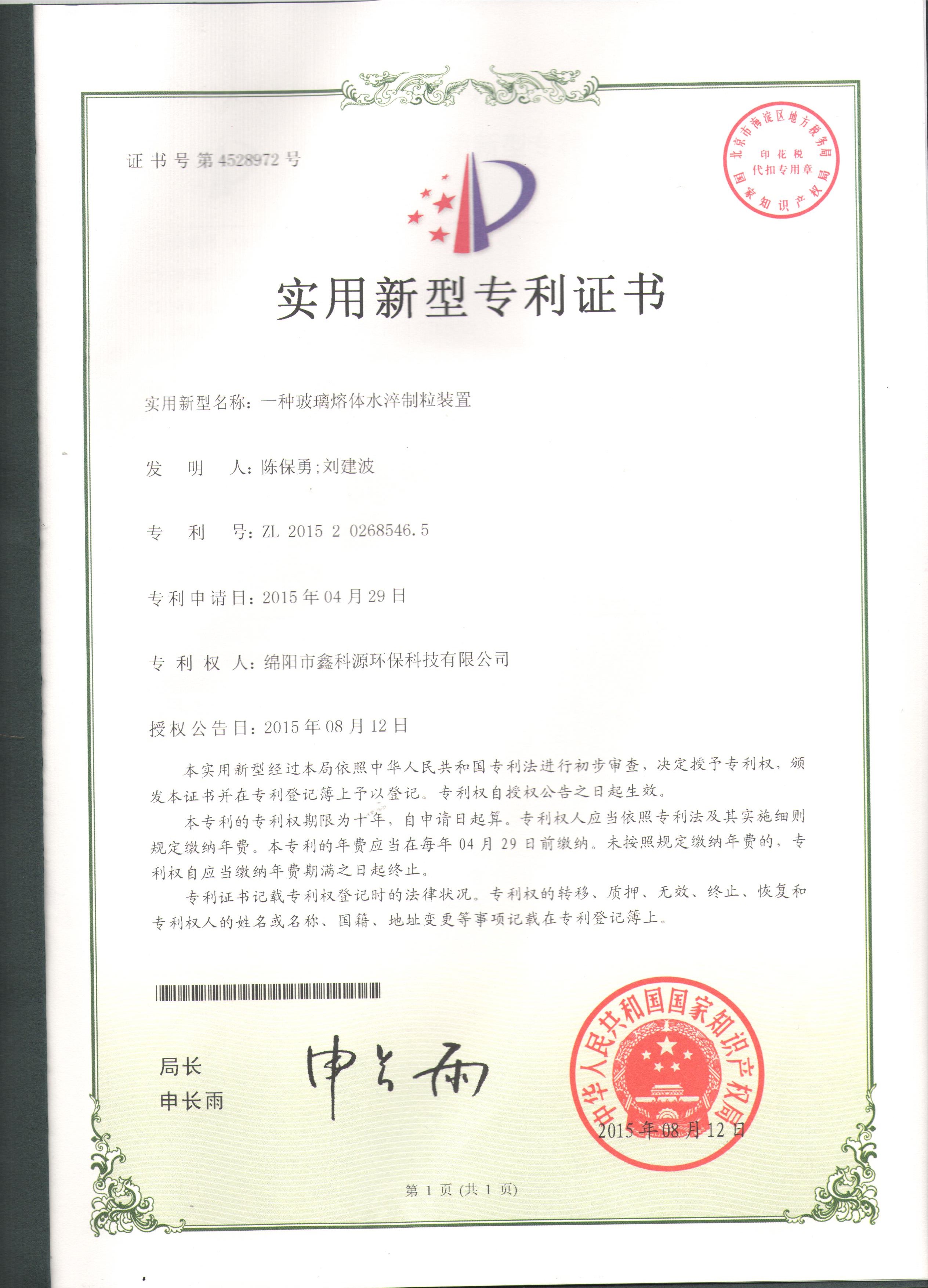 &#40857;&#56;&#45;&#108;&#111;&#110;&#103;&#56;&#40;&#20013;&#22269;&#41;&#21807;&#19968;&#23448;&#26041;&#32593;&#31449;&#45;&#31185;&#25216;&#39046;&#33322;&#31449;
