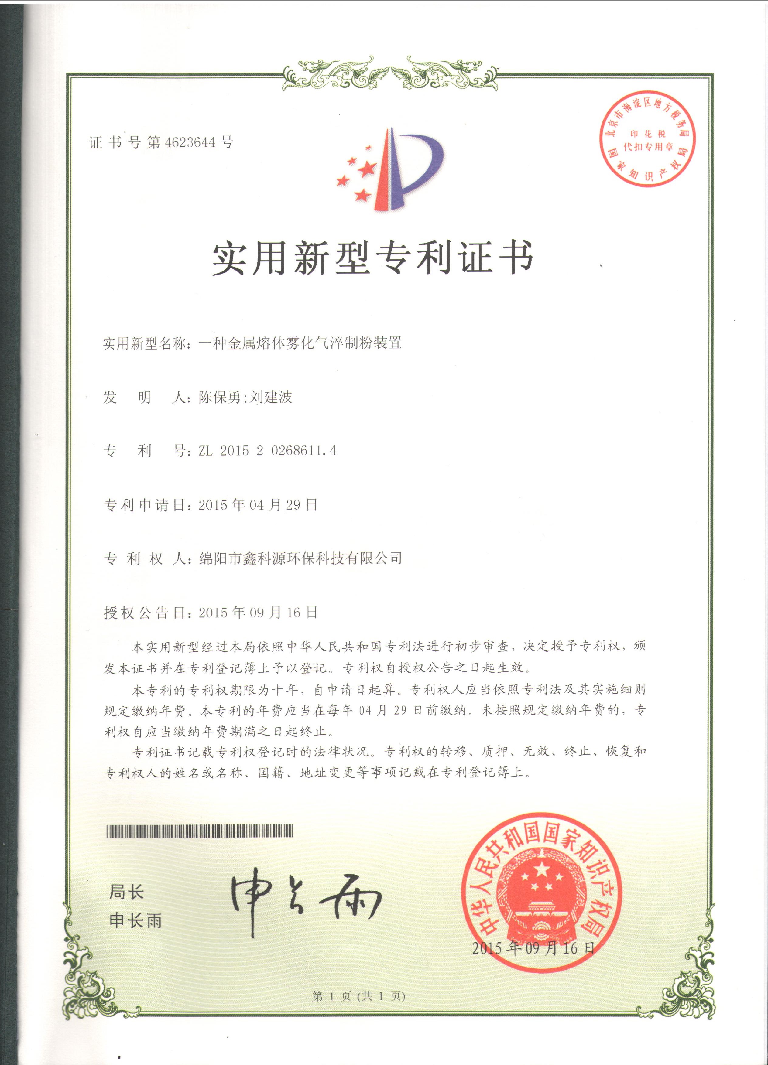 &#40857;&#56;&#45;&#108;&#111;&#110;&#103;&#56;&#40;&#20013;&#22269;&#41;&#21807;&#19968;&#23448;&#26041;&#32593;&#31449;&#45;&#31185;&#25216;&#39046;&#33322;&#31449;