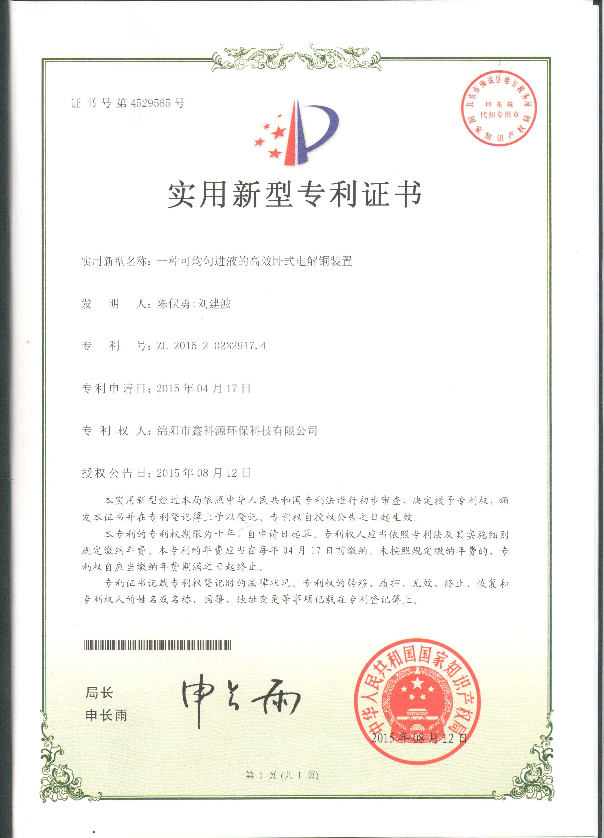 &#40857;&#56;&#45;&#108;&#111;&#110;&#103;&#56;&#40;&#20013;&#22269;&#41;&#21807;&#19968;&#23448;&#26041;&#32593;&#31449;&#45;&#31185;&#25216;&#39046;&#33322;&#31449;