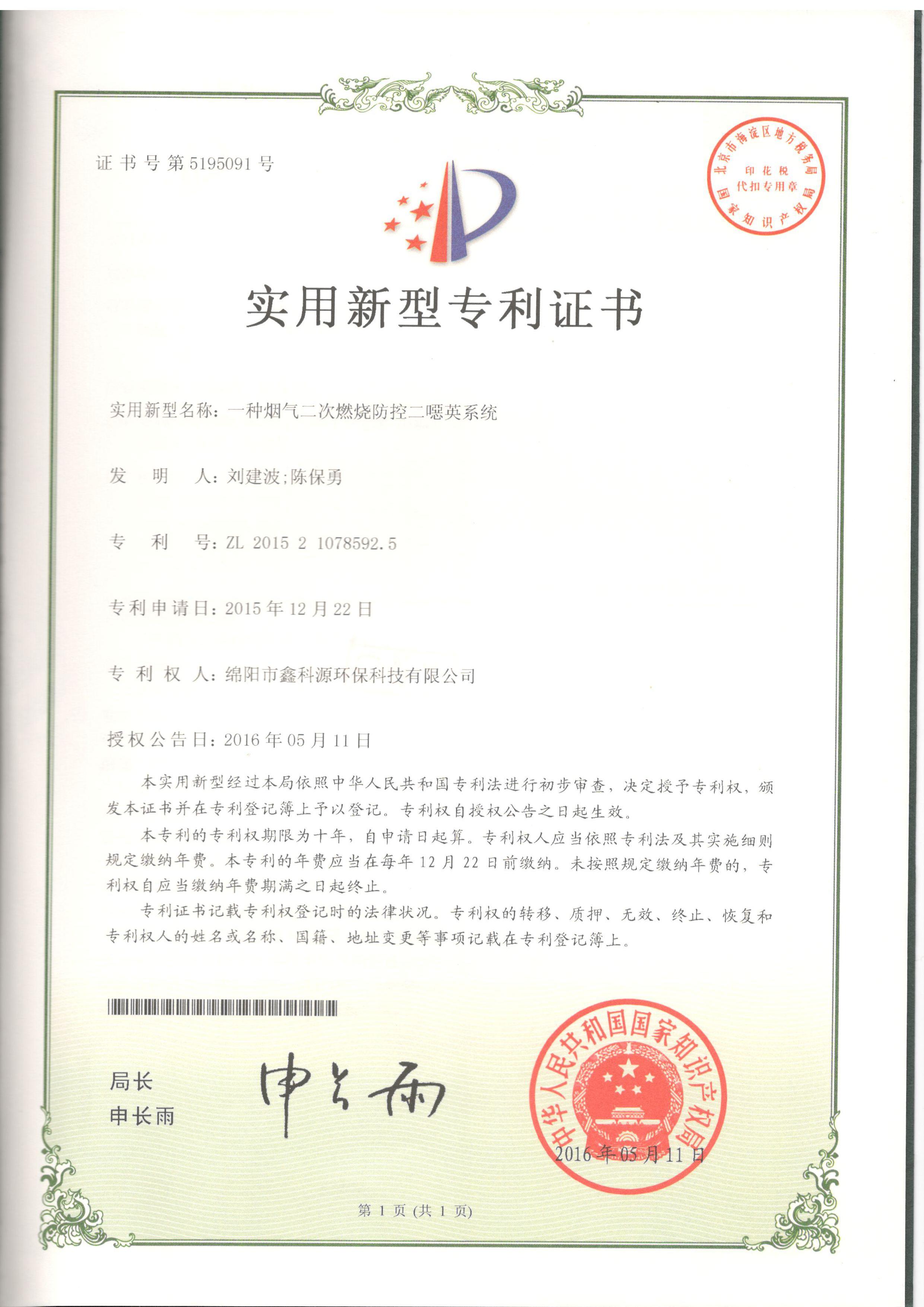 &#40857;&#56;&#45;&#108;&#111;&#110;&#103;&#56;&#40;&#20013;&#22269;&#41;&#21807;&#19968;&#23448;&#26041;&#32593;&#31449;&#45;&#31185;&#25216;&#39046;&#33322;&#31449;