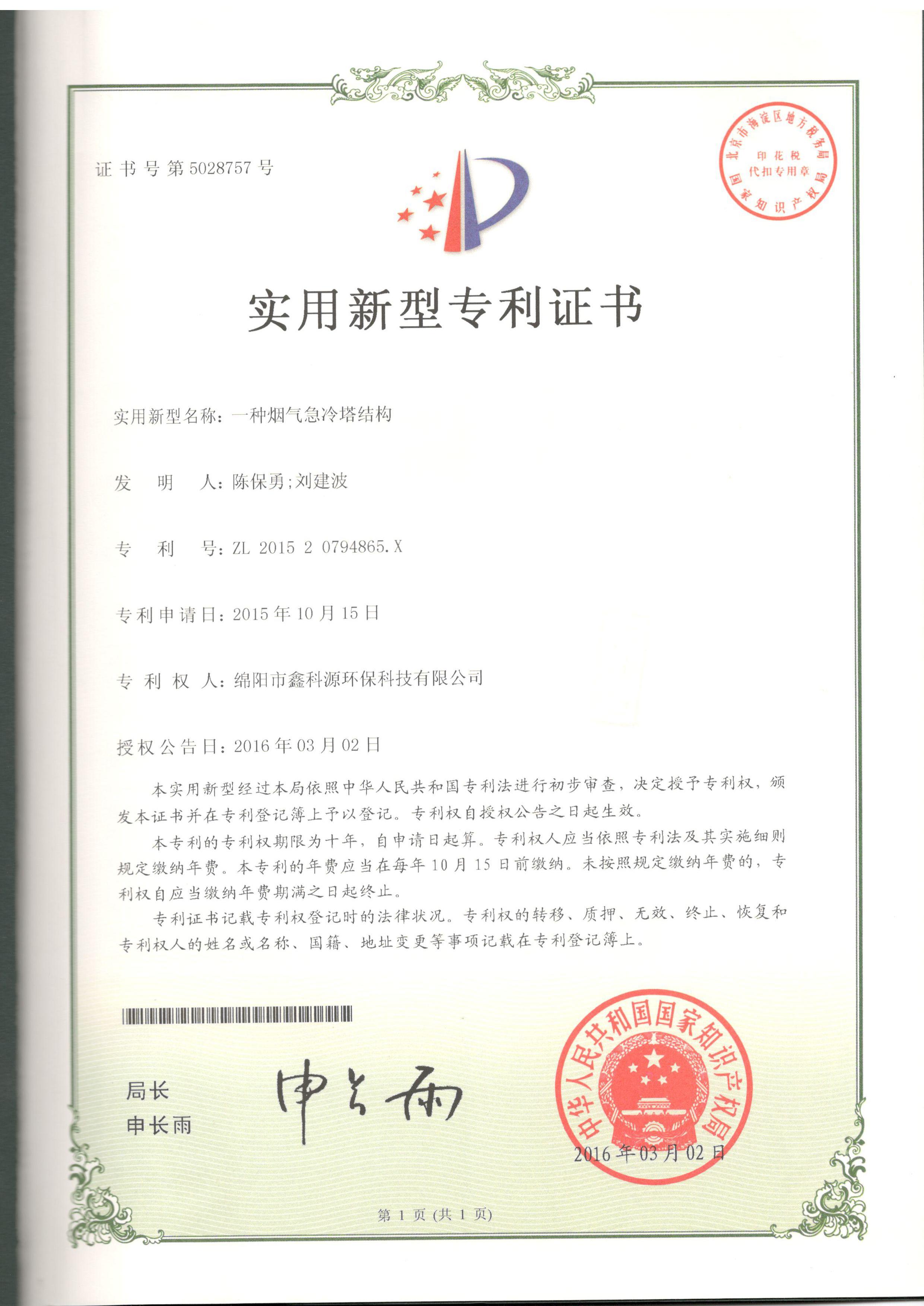&#40857;&#56;&#45;&#108;&#111;&#110;&#103;&#56;&#40;&#20013;&#22269;&#41;&#21807;&#19968;&#23448;&#26041;&#32593;&#31449;&#45;&#31185;&#25216;&#39046;&#33322;&#31449;