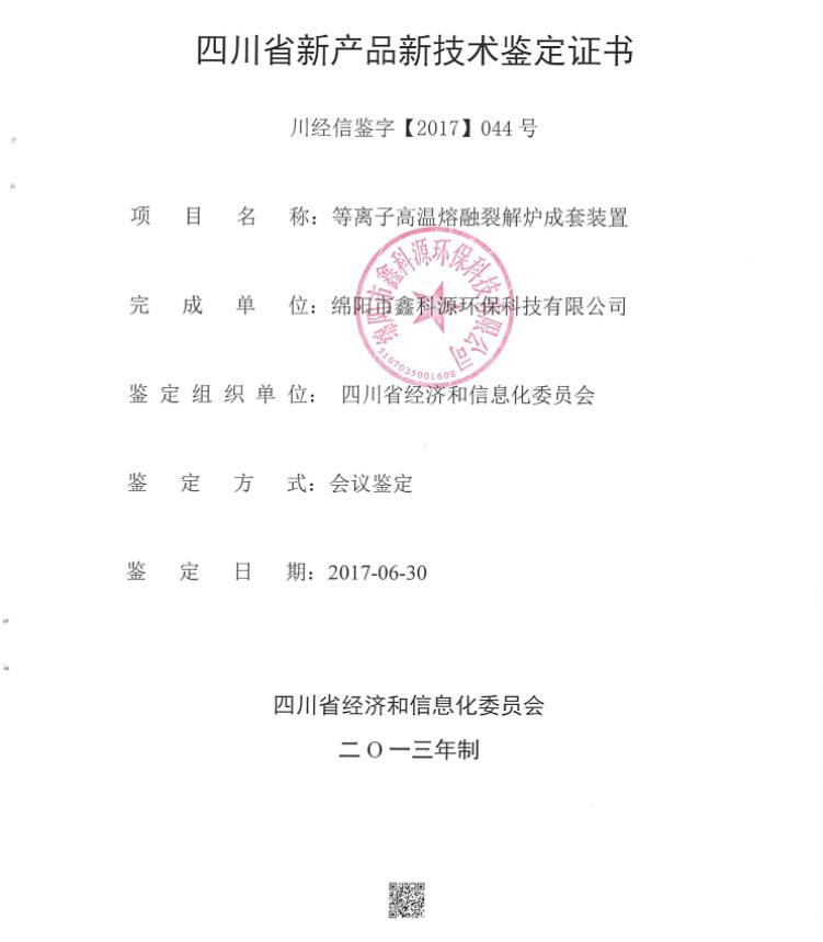 &#40857;&#56;&#45;&#108;&#111;&#110;&#103;&#56;&#40;&#20013;&#22269;&#41;&#21807;&#19968;&#23448;&#26041;&#32593;&#31449;&#45;&#31185;&#25216;&#39046;&#33322;&#31449;