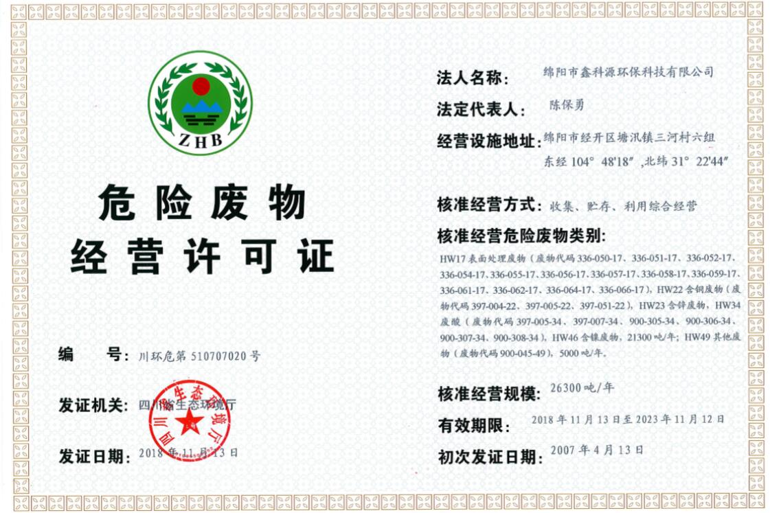 &#40857;&#56;&#45;&#108;&#111;&#110;&#103;&#56;&#40;&#20013;&#22269;&#41;&#21807;&#19968;&#23448;&#26041;&#32593;&#31449;&#45;&#31185;&#25216;&#39046;&#33322;&#31449;