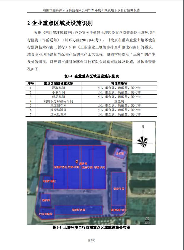 &#40857;&#56;&#45;&#108;&#111;&#110;&#103;&#56;&#40;&#20013;&#22269;&#41;&#21807;&#19968;&#23448;&#26041;&#32593;&#31449;&#45;&#31185;&#25216;&#39046;&#33322;&#31449;