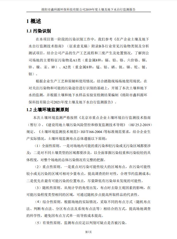 &#40857;&#56;&#45;&#108;&#111;&#110;&#103;&#56;&#40;&#20013;&#22269;&#41;&#21807;&#19968;&#23448;&#26041;&#32593;&#31449;&#45;&#31185;&#25216;&#39046;&#33322;&#31449;