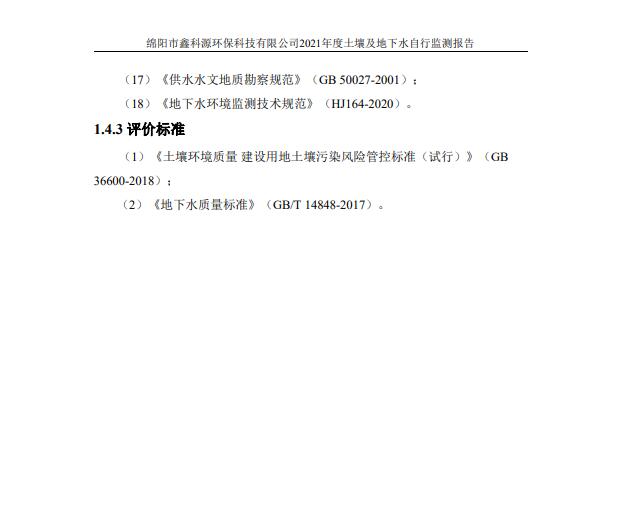 &#40857;&#56;&#45;&#108;&#111;&#110;&#103;&#56;&#40;&#20013;&#22269;&#41;&#21807;&#19968;&#23448;&#26041;&#32593;&#31449;&#45;&#31185;&#25216;&#39046;&#33322;&#31449;