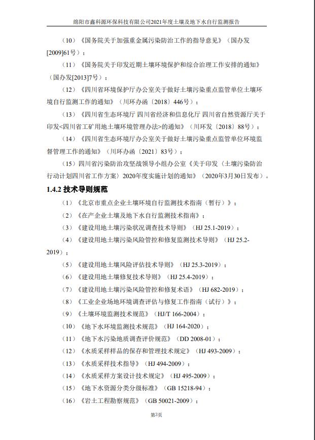 &#40857;&#56;&#45;&#108;&#111;&#110;&#103;&#56;&#40;&#20013;&#22269;&#41;&#21807;&#19968;&#23448;&#26041;&#32593;&#31449;&#45;&#31185;&#25216;&#39046;&#33322;&#31449;