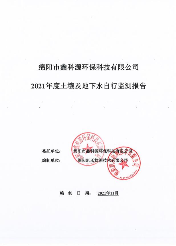 &#40857;&#56;&#45;&#108;&#111;&#110;&#103;&#56;&#40;&#20013;&#22269;&#41;&#21807;&#19968;&#23448;&#26041;&#32593;&#31449;&#45;&#31185;&#25216;&#39046;&#33322;&#31449;