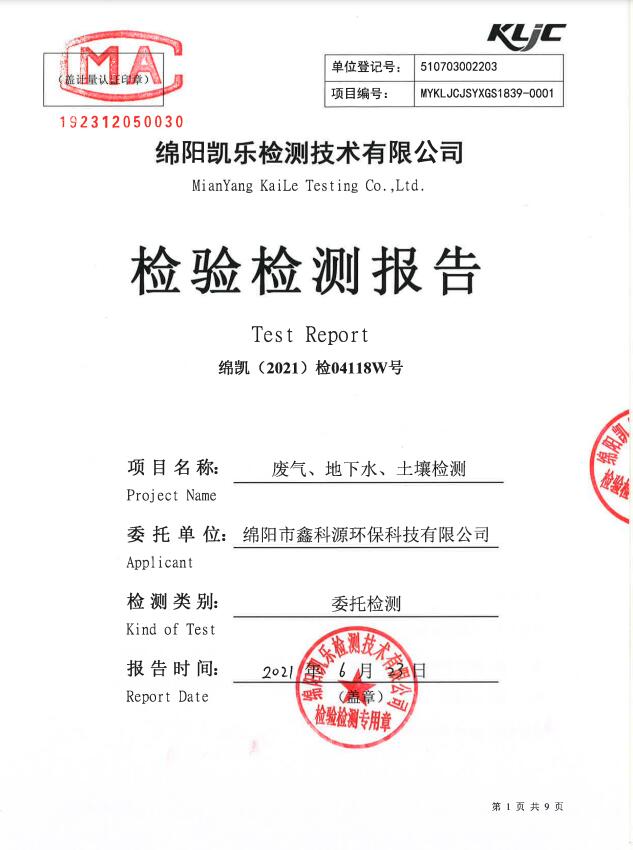 &#40857;&#56;&#45;&#108;&#111;&#110;&#103;&#56;&#40;&#20013;&#22269;&#41;&#21807;&#19968;&#23448;&#26041;&#32593;&#31449;&#45;&#31185;&#25216;&#39046;&#33322;&#31449;