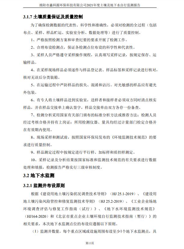 &#40857;&#56;&#45;&#108;&#111;&#110;&#103;&#56;&#40;&#20013;&#22269;&#41;&#21807;&#19968;&#23448;&#26041;&#32593;&#31449;&#45;&#31185;&#25216;&#39046;&#33322;&#31449;