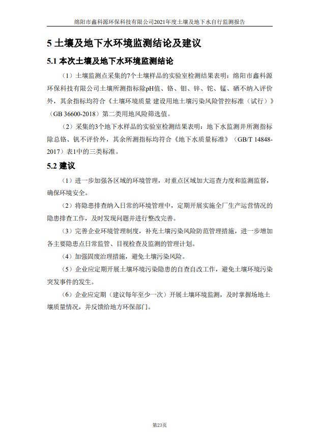 &#40857;&#56;&#45;&#108;&#111;&#110;&#103;&#56;&#40;&#20013;&#22269;&#41;&#21807;&#19968;&#23448;&#26041;&#32593;&#31449;&#45;&#31185;&#25216;&#39046;&#33322;&#31449;