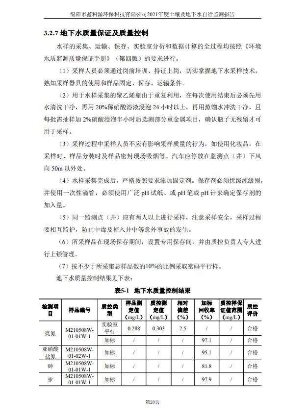&#40857;&#56;&#45;&#108;&#111;&#110;&#103;&#56;&#40;&#20013;&#22269;&#41;&#21807;&#19968;&#23448;&#26041;&#32593;&#31449;&#45;&#31185;&#25216;&#39046;&#33322;&#31449;