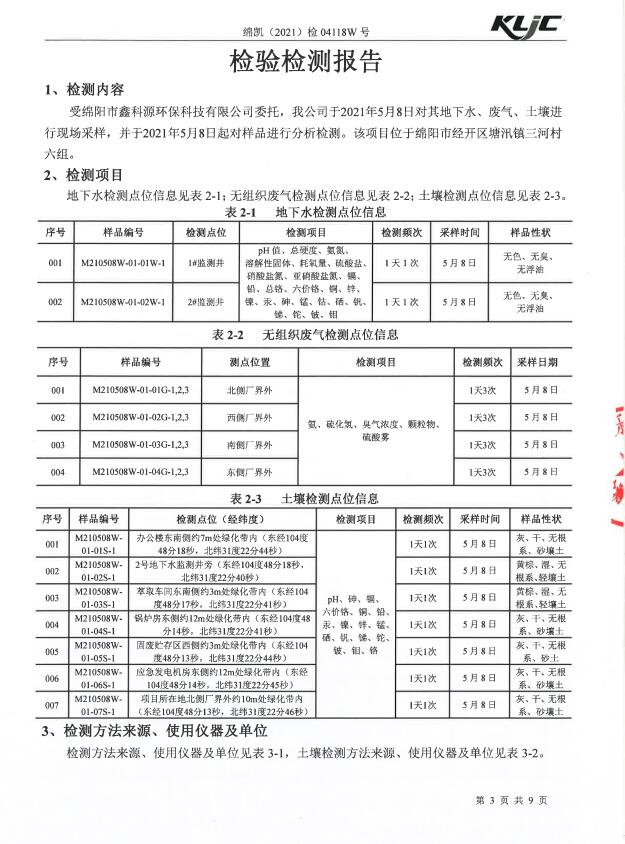 &#40857;&#56;&#45;&#108;&#111;&#110;&#103;&#56;&#40;&#20013;&#22269;&#41;&#21807;&#19968;&#23448;&#26041;&#32593;&#31449;&#45;&#31185;&#25216;&#39046;&#33322;&#31449;