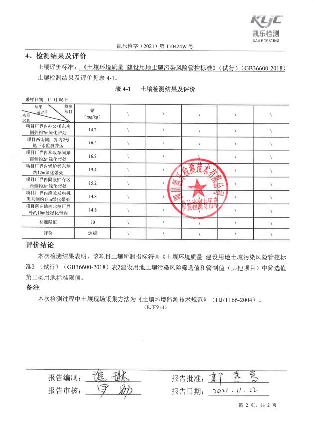 &#40857;&#56;&#45;&#108;&#111;&#110;&#103;&#56;&#40;&#20013;&#22269;&#41;&#21807;&#19968;&#23448;&#26041;&#32593;&#31449;&#45;&#31185;&#25216;&#39046;&#33322;&#31449;