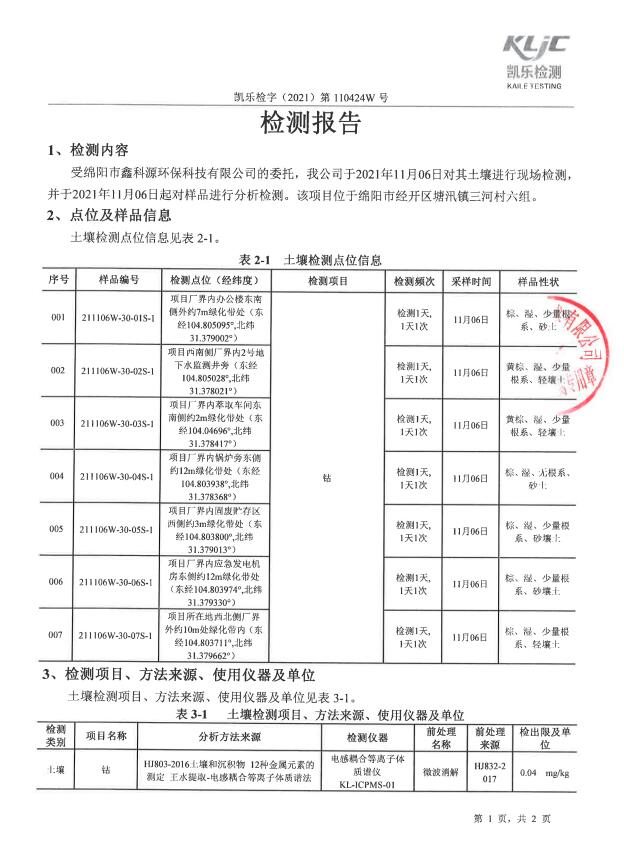 &#40857;&#56;&#45;&#108;&#111;&#110;&#103;&#56;&#40;&#20013;&#22269;&#41;&#21807;&#19968;&#23448;&#26041;&#32593;&#31449;&#45;&#31185;&#25216;&#39046;&#33322;&#31449;