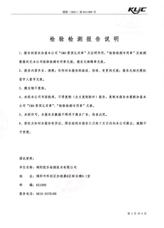 &#40857;&#56;&#45;&#108;&#111;&#110;&#103;&#56;&#40;&#20013;&#22269;&#41;&#21807;&#19968;&#23448;&#26041;&#32593;&#31449;&#45;&#31185;&#25216;&#39046;&#33322;&#31449;
