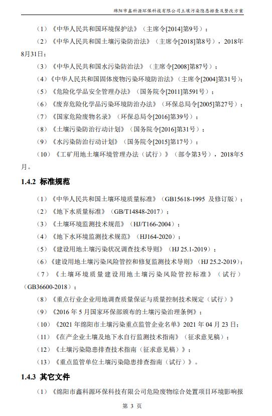 &#40857;&#56;&#45;&#108;&#111;&#110;&#103;&#56;&#40;&#20013;&#22269;&#41;&#21807;&#19968;&#23448;&#26041;&#32593;&#31449;&#45;&#31185;&#25216;&#39046;&#33322;&#31449;