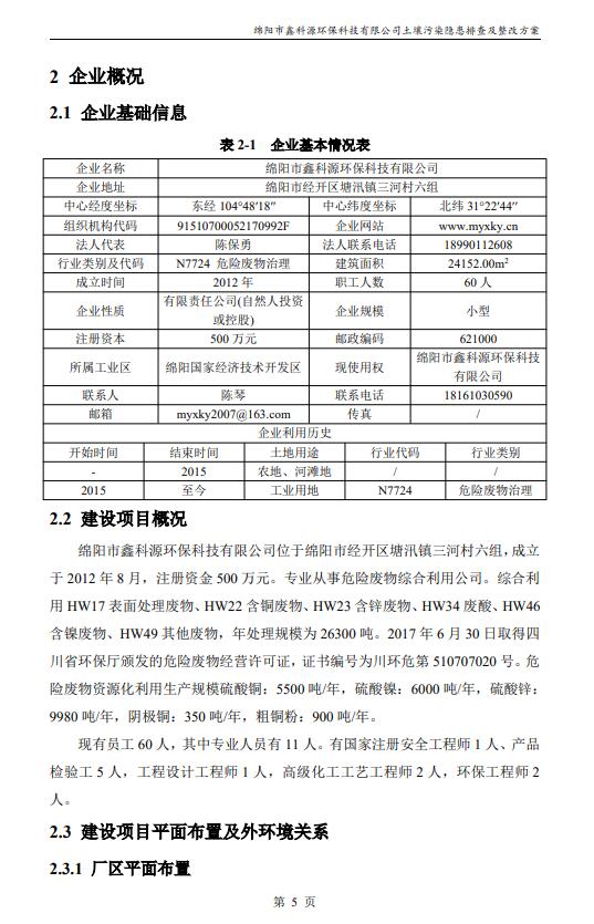 &#40857;&#56;&#45;&#108;&#111;&#110;&#103;&#56;&#40;&#20013;&#22269;&#41;&#21807;&#19968;&#23448;&#26041;&#32593;&#31449;&#45;&#31185;&#25216;&#39046;&#33322;&#31449;