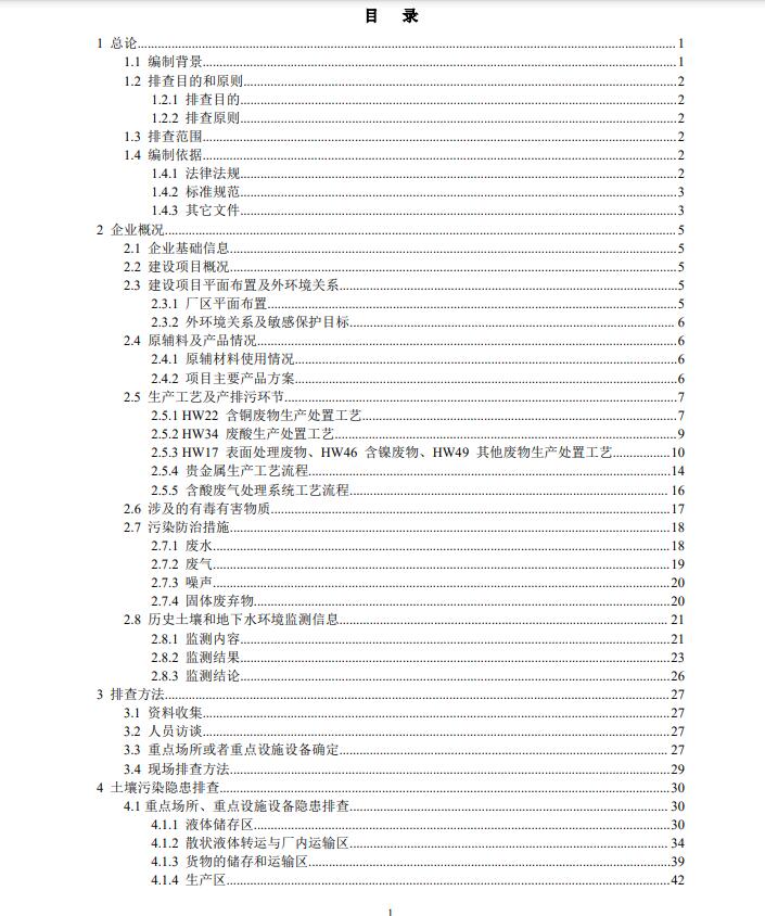 &#40857;&#56;&#45;&#108;&#111;&#110;&#103;&#56;&#40;&#20013;&#22269;&#41;&#21807;&#19968;&#23448;&#26041;&#32593;&#31449;&#45;&#31185;&#25216;&#39046;&#33322;&#31449;