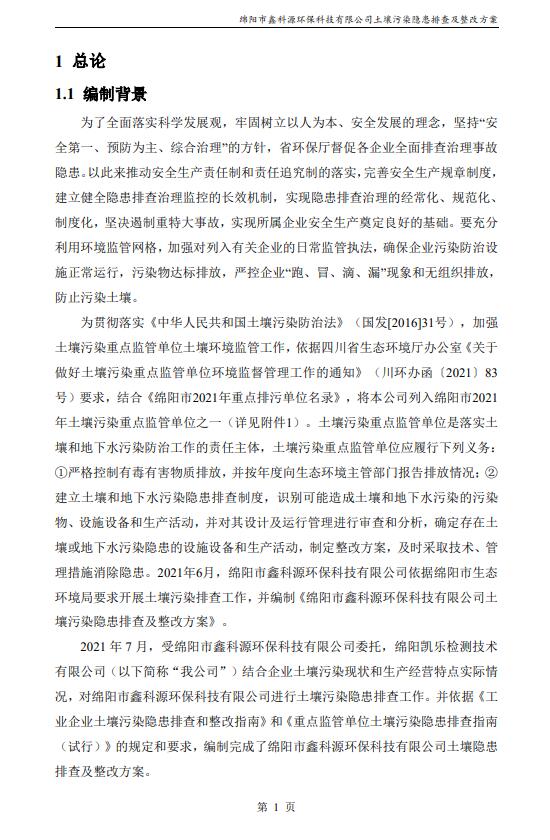 &#40857;&#56;&#45;&#108;&#111;&#110;&#103;&#56;&#40;&#20013;&#22269;&#41;&#21807;&#19968;&#23448;&#26041;&#32593;&#31449;&#45;&#31185;&#25216;&#39046;&#33322;&#31449;