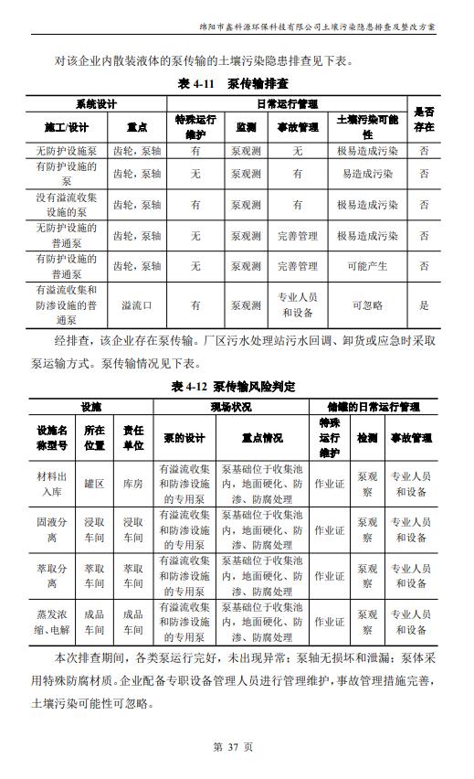 &#40857;&#56;&#45;&#108;&#111;&#110;&#103;&#56;&#40;&#20013;&#22269;&#41;&#21807;&#19968;&#23448;&#26041;&#32593;&#31449;&#45;&#31185;&#25216;&#39046;&#33322;&#31449;