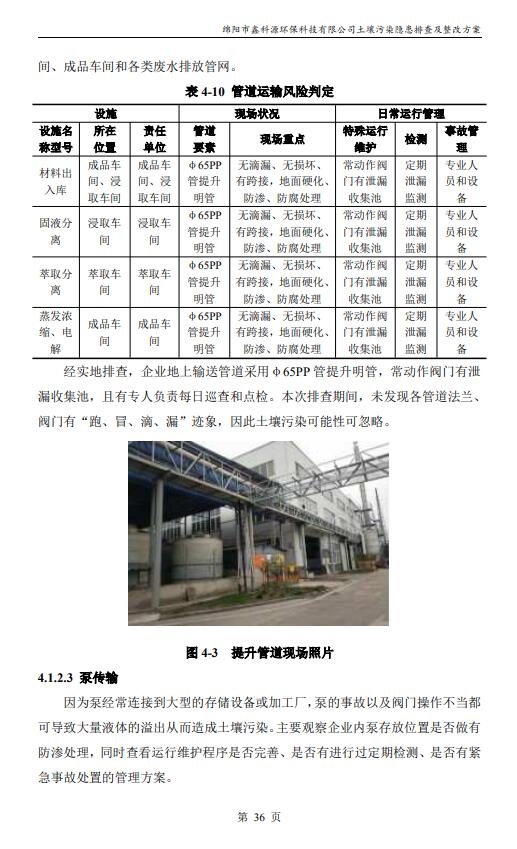 &#40857;&#56;&#45;&#108;&#111;&#110;&#103;&#56;&#40;&#20013;&#22269;&#41;&#21807;&#19968;&#23448;&#26041;&#32593;&#31449;&#45;&#31185;&#25216;&#39046;&#33322;&#31449;