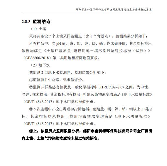 &#40857;&#56;&#45;&#108;&#111;&#110;&#103;&#56;&#40;&#20013;&#22269;&#41;&#21807;&#19968;&#23448;&#26041;&#32593;&#31449;&#45;&#31185;&#25216;&#39046;&#33322;&#31449;