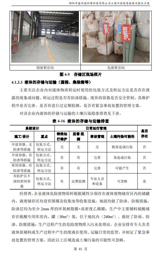 &#40857;&#56;&#45;&#108;&#111;&#110;&#103;&#56;&#40;&#20013;&#22269;&#41;&#21807;&#19968;&#23448;&#26041;&#32593;&#31449;&#45;&#31185;&#25216;&#39046;&#33322;&#31449;