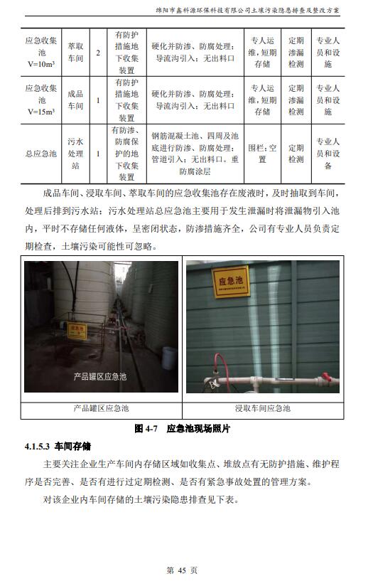 &#40857;&#56;&#45;&#108;&#111;&#110;&#103;&#56;&#40;&#20013;&#22269;&#41;&#21807;&#19968;&#23448;&#26041;&#32593;&#31449;&#45;&#31185;&#25216;&#39046;&#33322;&#31449;