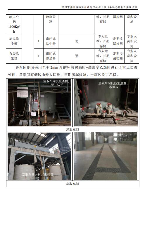 &#40857;&#56;&#45;&#108;&#111;&#110;&#103;&#56;&#40;&#20013;&#22269;&#41;&#21807;&#19968;&#23448;&#26041;&#32593;&#31449;&#45;&#31185;&#25216;&#39046;&#33322;&#31449;