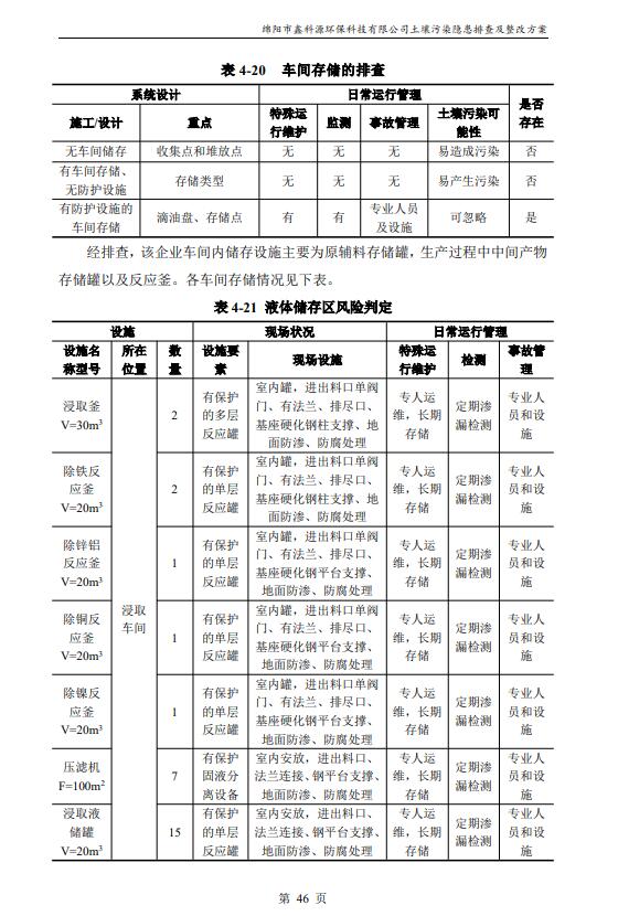 &#40857;&#56;&#45;&#108;&#111;&#110;&#103;&#56;&#40;&#20013;&#22269;&#41;&#21807;&#19968;&#23448;&#26041;&#32593;&#31449;&#45;&#31185;&#25216;&#39046;&#33322;&#31449;