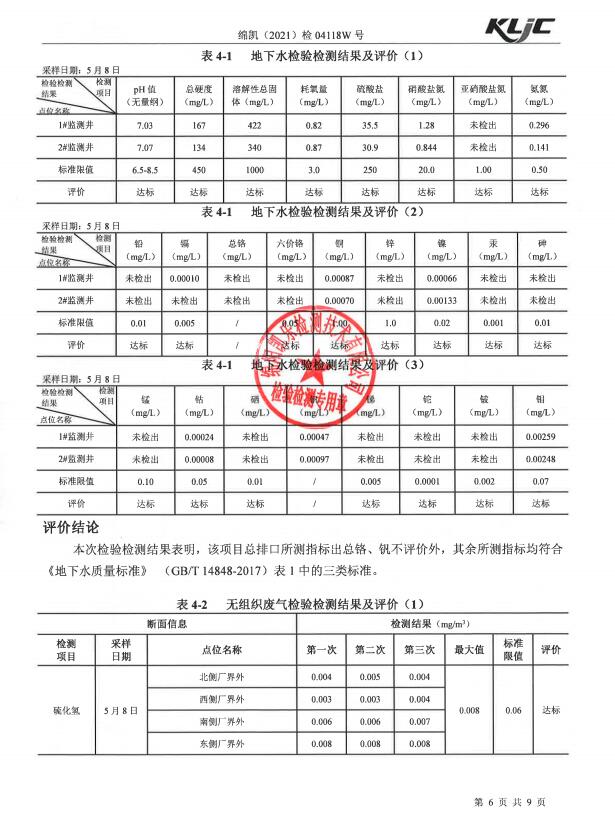&#40857;&#56;&#45;&#108;&#111;&#110;&#103;&#56;&#40;&#20013;&#22269;&#41;&#21807;&#19968;&#23448;&#26041;&#32593;&#31449;&#45;&#31185;&#25216;&#39046;&#33322;&#31449;