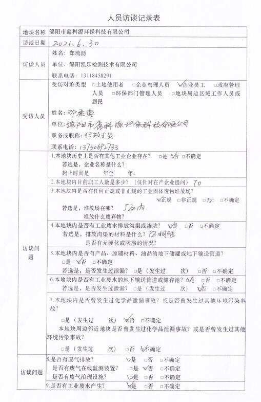 &#40857;&#56;&#45;&#108;&#111;&#110;&#103;&#56;&#40;&#20013;&#22269;&#41;&#21807;&#19968;&#23448;&#26041;&#32593;&#31449;&#45;&#31185;&#25216;&#39046;&#33322;&#31449;
