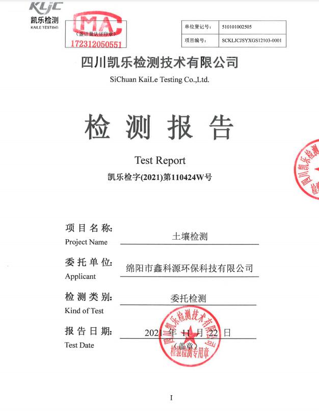 &#40857;&#56;&#45;&#108;&#111;&#110;&#103;&#56;&#40;&#20013;&#22269;&#41;&#21807;&#19968;&#23448;&#26041;&#32593;&#31449;&#45;&#31185;&#25216;&#39046;&#33322;&#31449;