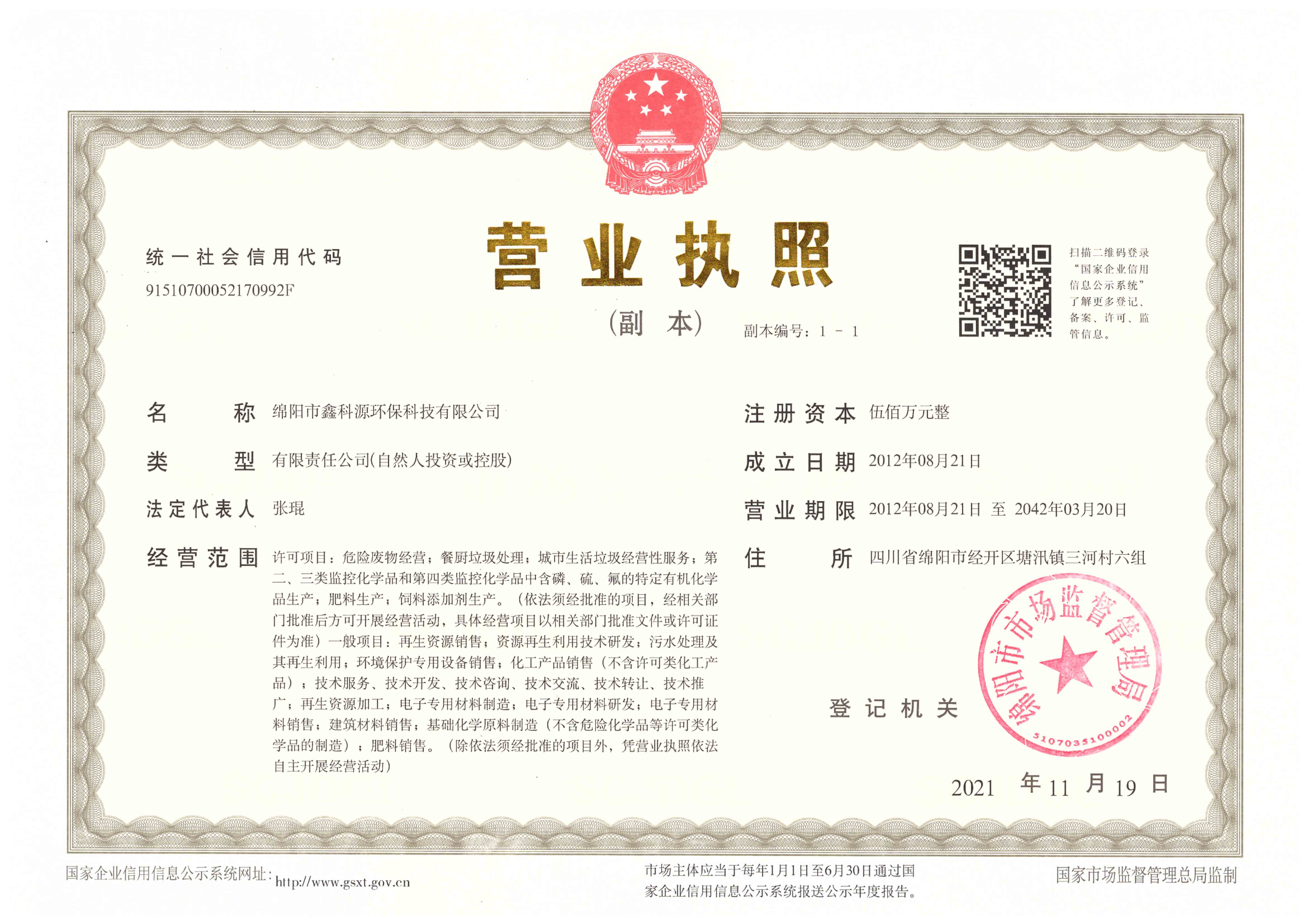 &#40857;&#56;&#45;&#108;&#111;&#110;&#103;&#56;&#40;&#20013;&#22269;&#41;&#21807;&#19968;&#23448;&#26041;&#32593;&#31449;&#45;&#31185;&#25216;&#39046;&#33322;&#31449;