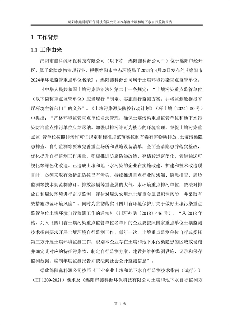&#40857;&#56;&#45;&#108;&#111;&#110;&#103;&#56;&#40;&#20013;&#22269;&#41;&#21807;&#19968;&#23448;&#26041;&#32593;&#31449;&#45;&#31185;&#25216;&#39046;&#33322;&#31449;