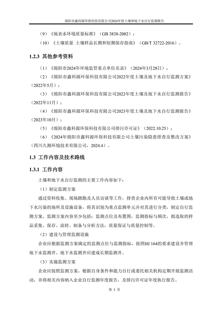 &#40857;&#56;&#45;&#108;&#111;&#110;&#103;&#56;&#40;&#20013;&#22269;&#41;&#21807;&#19968;&#23448;&#26041;&#32593;&#31449;&#45;&#31185;&#25216;&#39046;&#33322;&#31449;