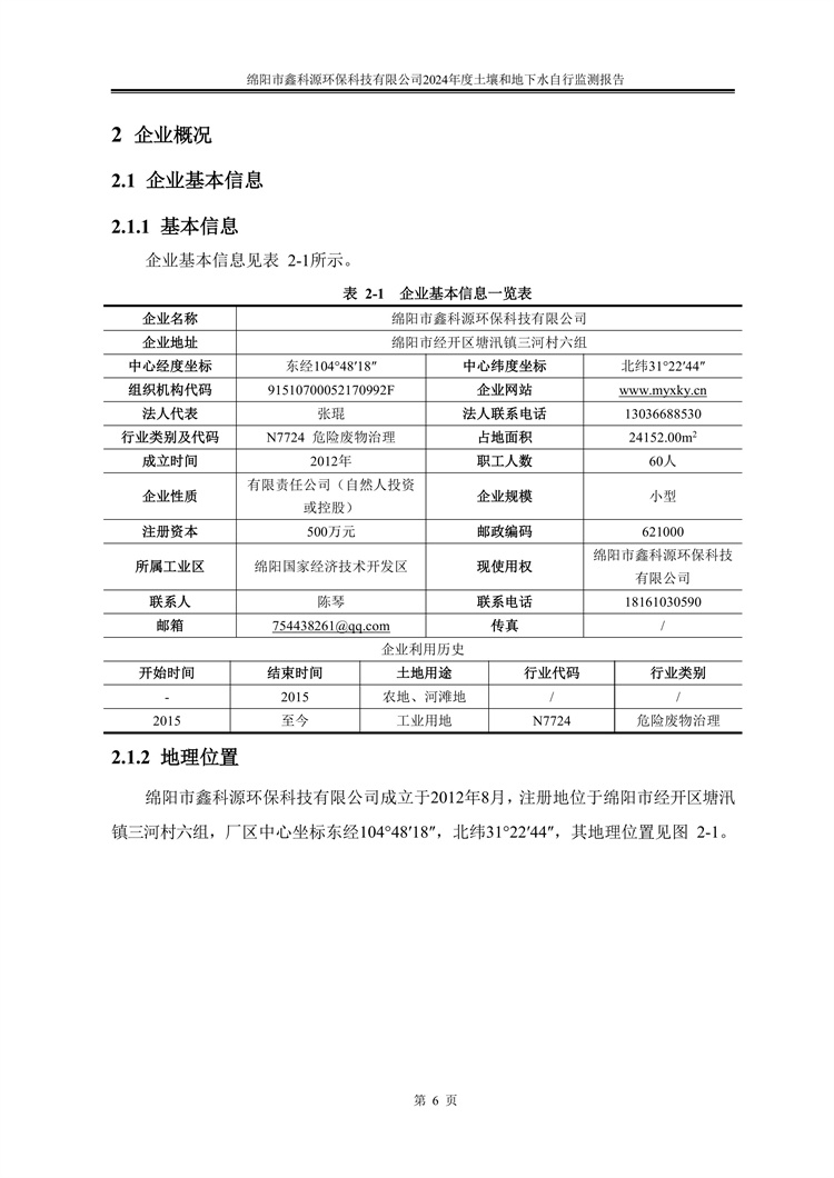 &#40857;&#56;&#45;&#108;&#111;&#110;&#103;&#56;&#40;&#20013;&#22269;&#41;&#21807;&#19968;&#23448;&#26041;&#32593;&#31449;&#45;&#31185;&#25216;&#39046;&#33322;&#31449;
