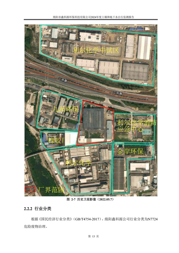 &#40857;&#56;&#45;&#108;&#111;&#110;&#103;&#56;&#40;&#20013;&#22269;&#41;&#21807;&#19968;&#23448;&#26041;&#32593;&#31449;&#45;&#31185;&#25216;&#39046;&#33322;&#31449;