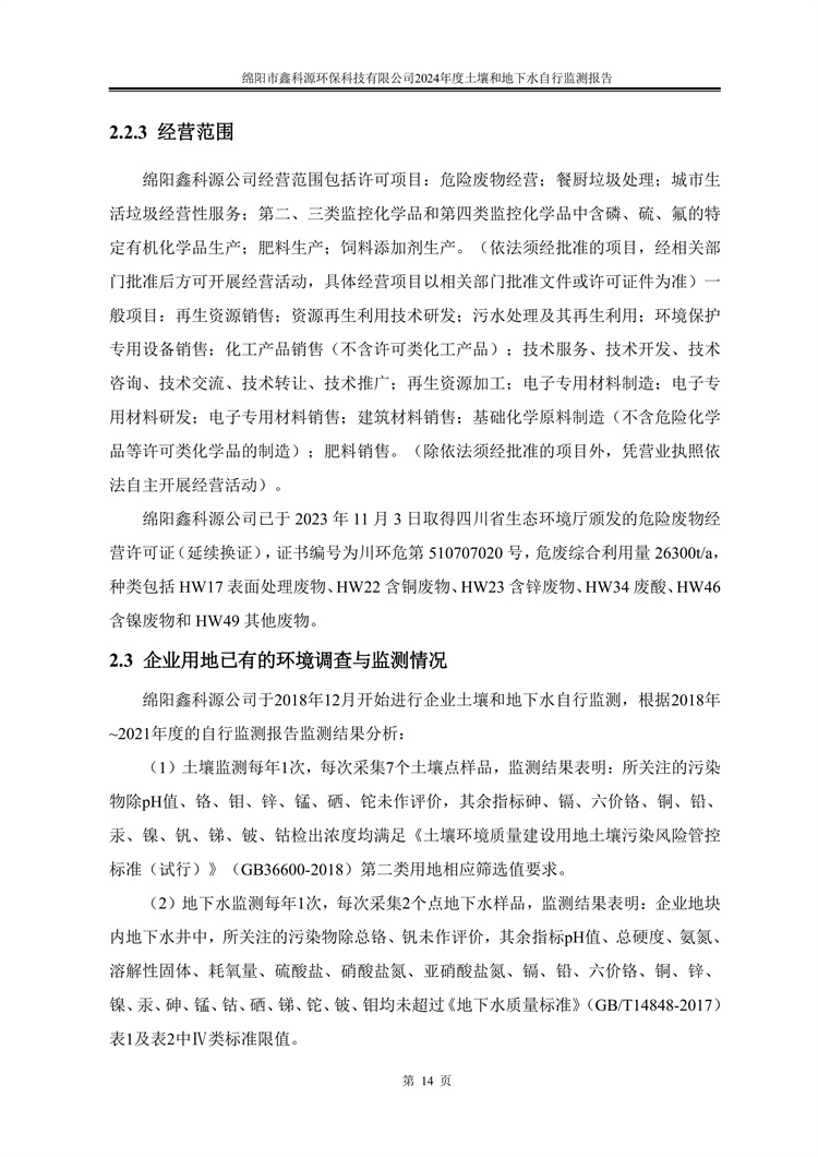 &#40857;&#56;&#45;&#108;&#111;&#110;&#103;&#56;&#40;&#20013;&#22269;&#41;&#21807;&#19968;&#23448;&#26041;&#32593;&#31449;&#45;&#31185;&#25216;&#39046;&#33322;&#31449;
