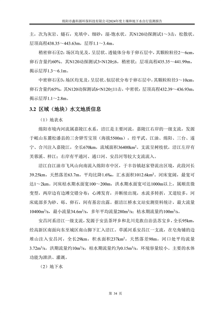 &#40857;&#56;&#45;&#108;&#111;&#110;&#103;&#56;&#40;&#20013;&#22269;&#41;&#21807;&#19968;&#23448;&#26041;&#32593;&#31449;&#45;&#31185;&#25216;&#39046;&#33322;&#31449;