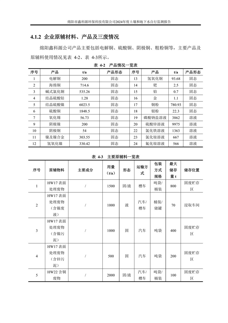 &#40857;&#56;&#45;&#108;&#111;&#110;&#103;&#56;&#40;&#20013;&#22269;&#41;&#21807;&#19968;&#23448;&#26041;&#32593;&#31449;&#45;&#31185;&#25216;&#39046;&#33322;&#31449;