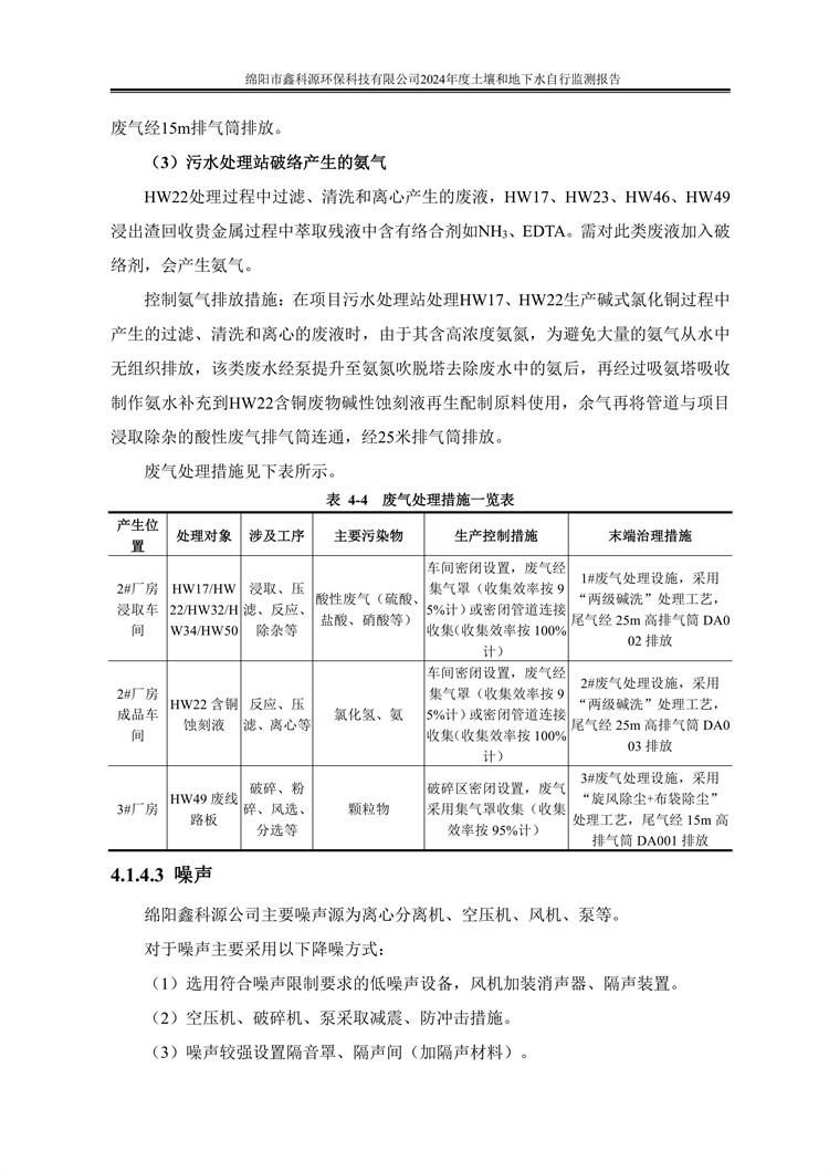 &#40857;&#56;&#45;&#108;&#111;&#110;&#103;&#56;&#40;&#20013;&#22269;&#41;&#21807;&#19968;&#23448;&#26041;&#32593;&#31449;&#45;&#31185;&#25216;&#39046;&#33322;&#31449;