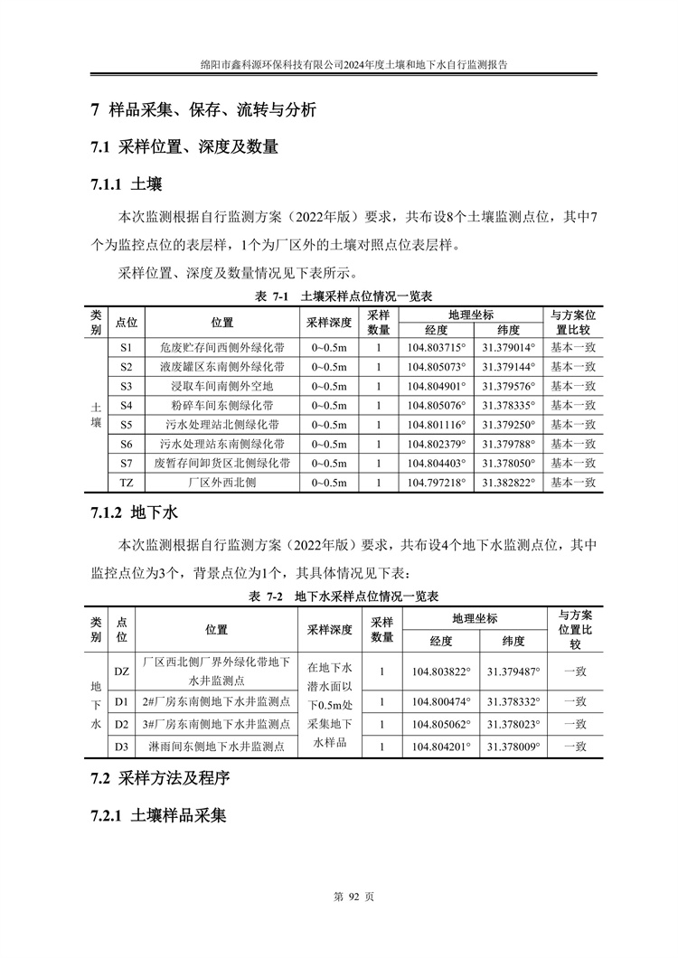 &#40857;&#56;&#45;&#108;&#111;&#110;&#103;&#56;&#40;&#20013;&#22269;&#41;&#21807;&#19968;&#23448;&#26041;&#32593;&#31449;&#45;&#31185;&#25216;&#39046;&#33322;&#31449;