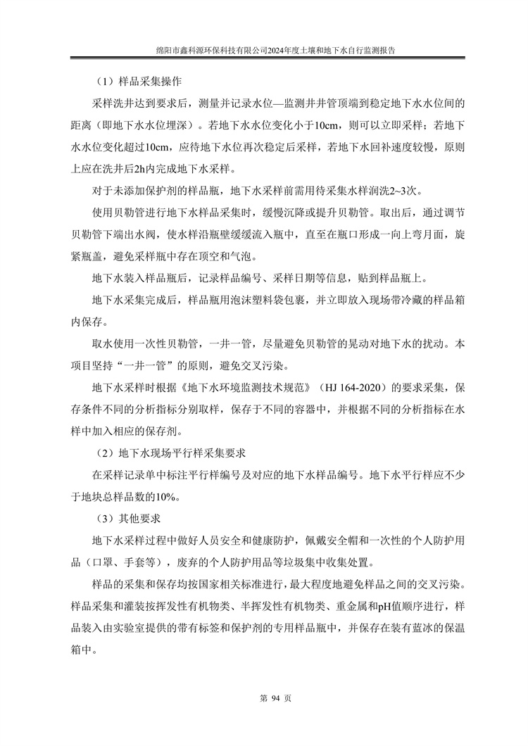 &#40857;&#56;&#45;&#108;&#111;&#110;&#103;&#56;&#40;&#20013;&#22269;&#41;&#21807;&#19968;&#23448;&#26041;&#32593;&#31449;&#45;&#31185;&#25216;&#39046;&#33322;&#31449;