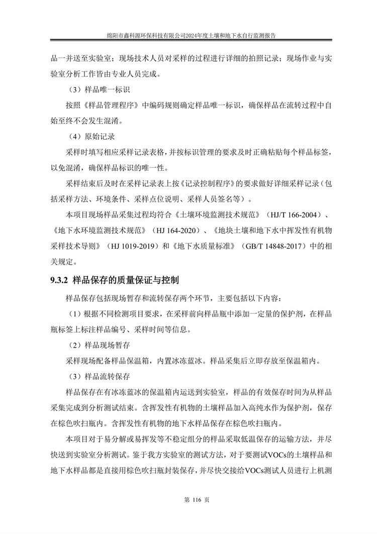 &#40857;&#56;&#45;&#108;&#111;&#110;&#103;&#56;&#40;&#20013;&#22269;&#41;&#21807;&#19968;&#23448;&#26041;&#32593;&#31449;&#45;&#31185;&#25216;&#39046;&#33322;&#31449;