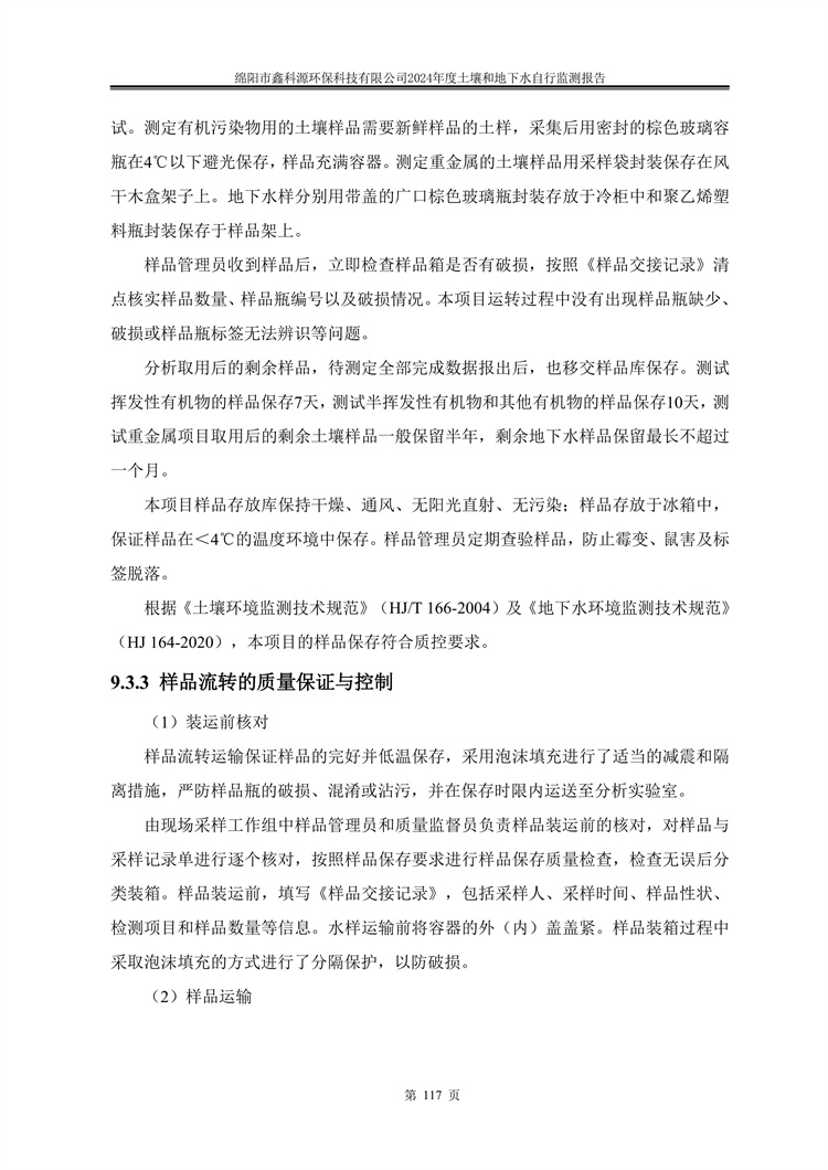 &#40857;&#56;&#45;&#108;&#111;&#110;&#103;&#56;&#40;&#20013;&#22269;&#41;&#21807;&#19968;&#23448;&#26041;&#32593;&#31449;&#45;&#31185;&#25216;&#39046;&#33322;&#31449;