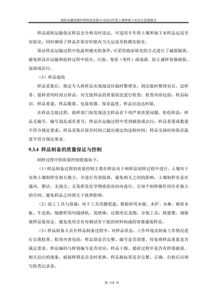 &#40857;&#56;&#45;&#108;&#111;&#110;&#103;&#56;&#40;&#20013;&#22269;&#41;&#21807;&#19968;&#23448;&#26041;&#32593;&#31449;&#45;&#31185;&#25216;&#39046;&#33322;&#31449;